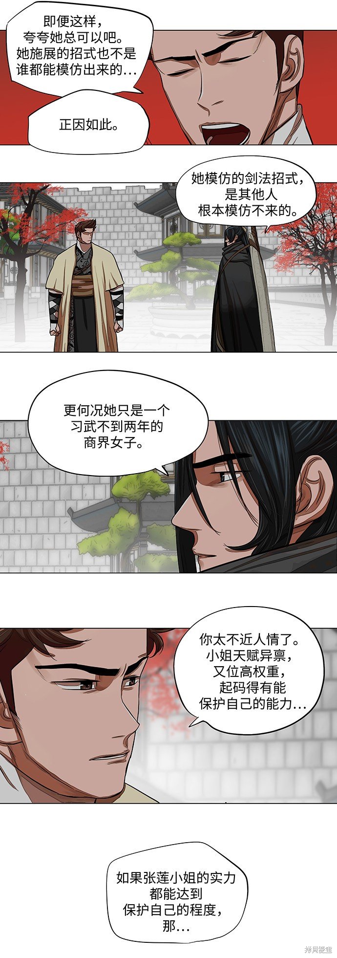 第60话