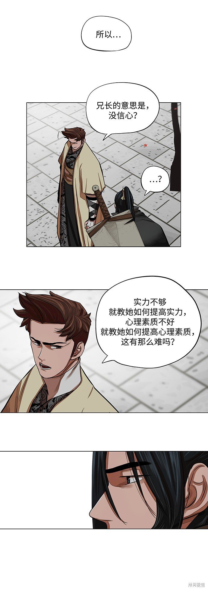 第60话