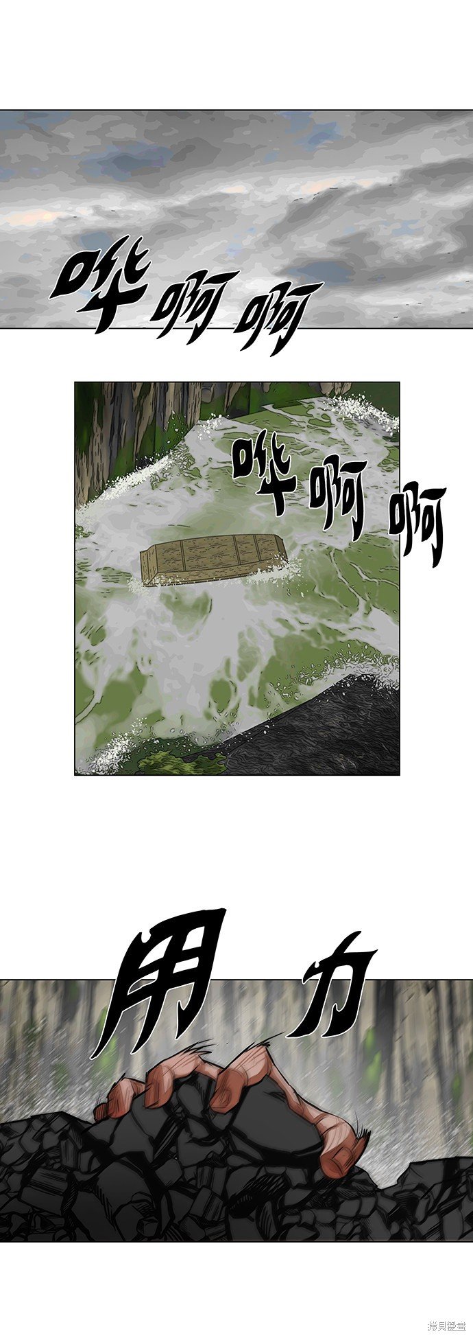 第60话
