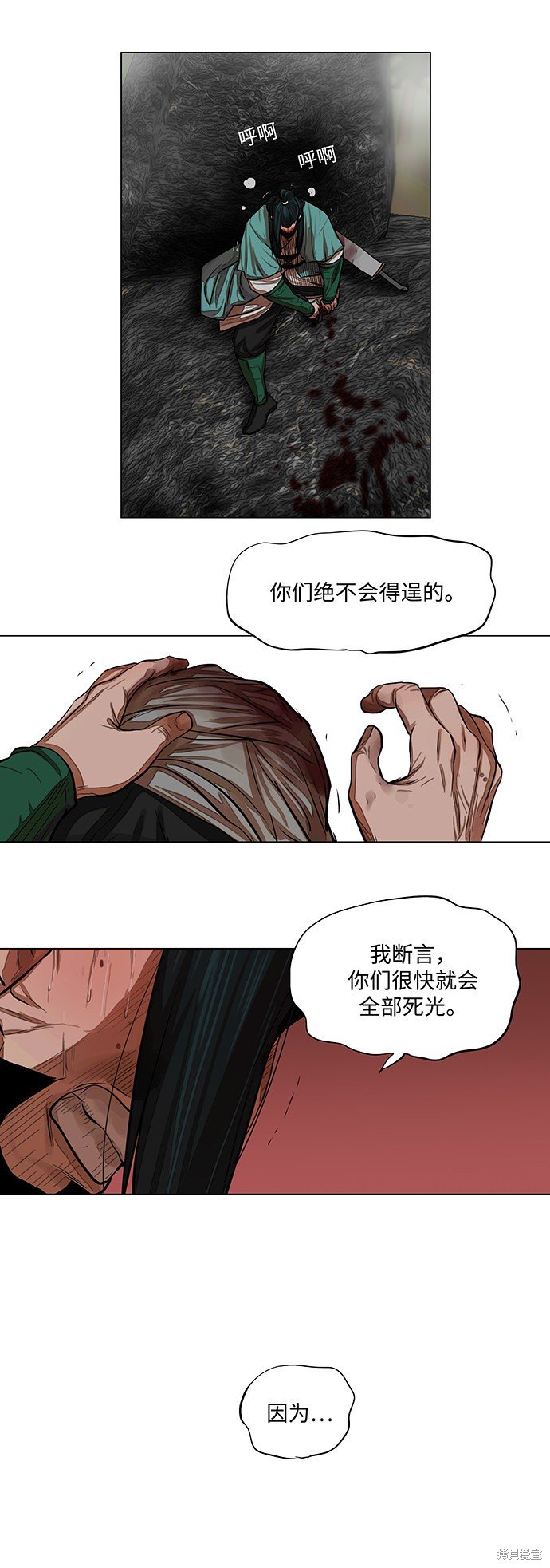 第60话