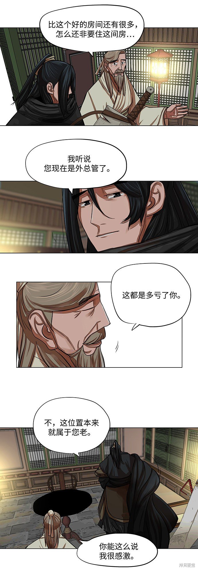 第60话