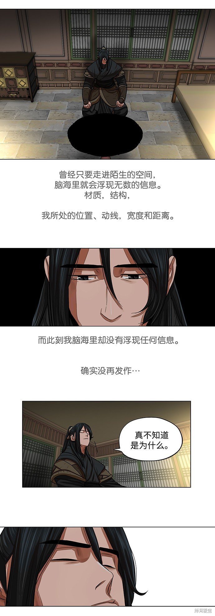 第60话