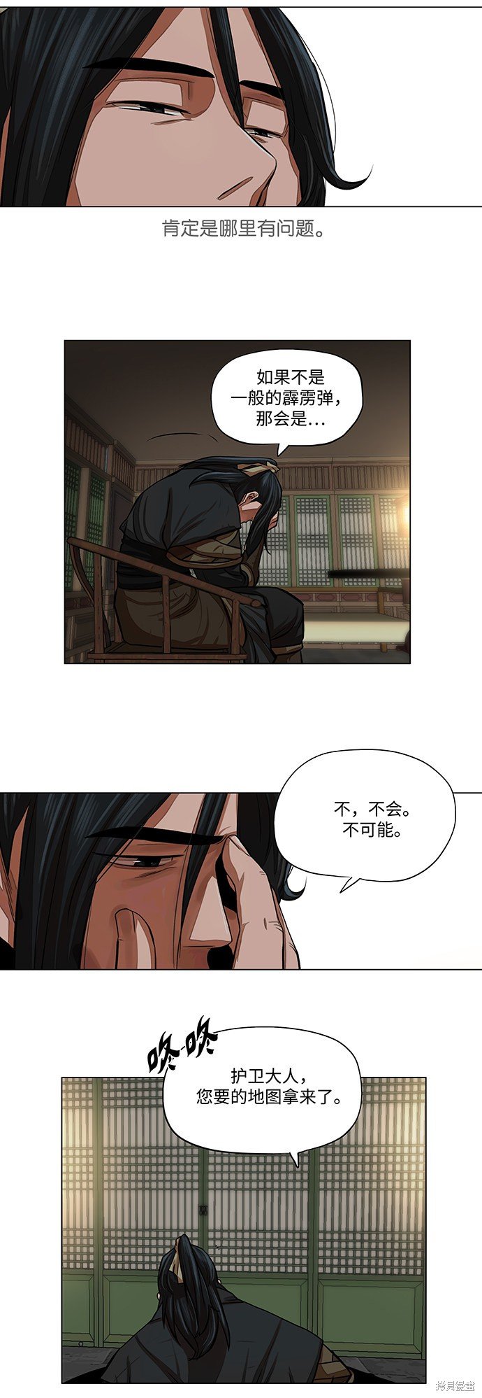 第60话