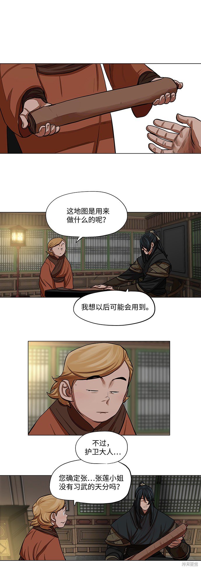 第60话