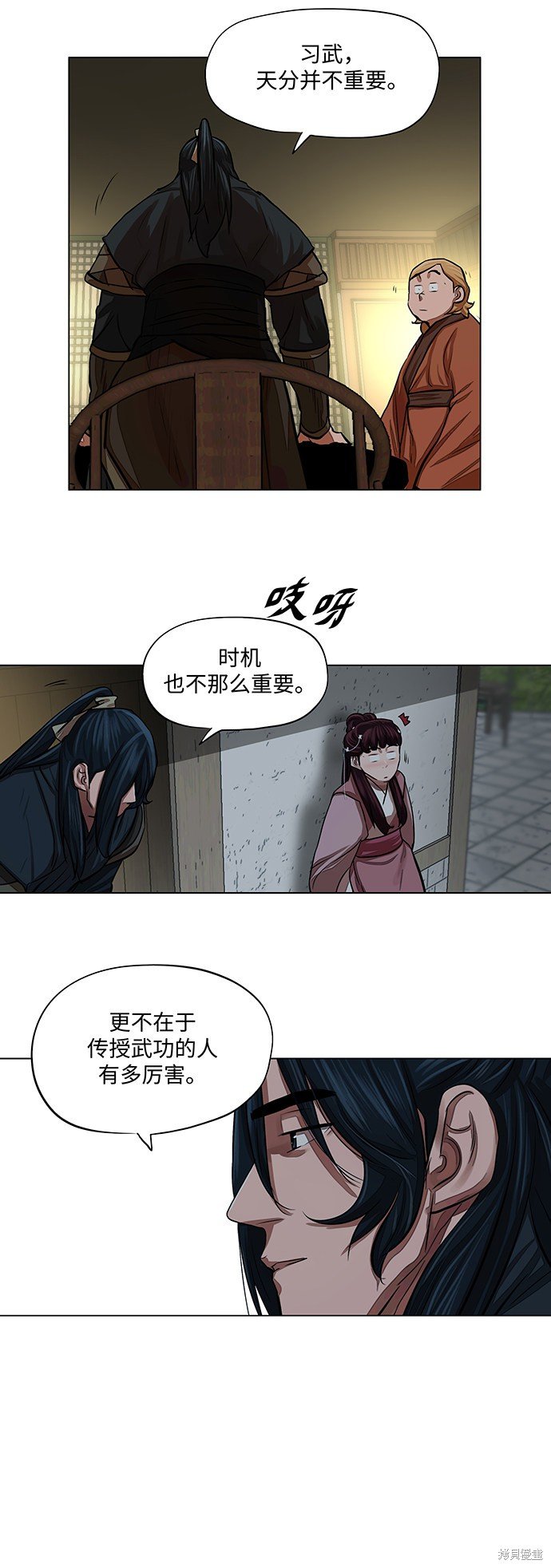 第60话