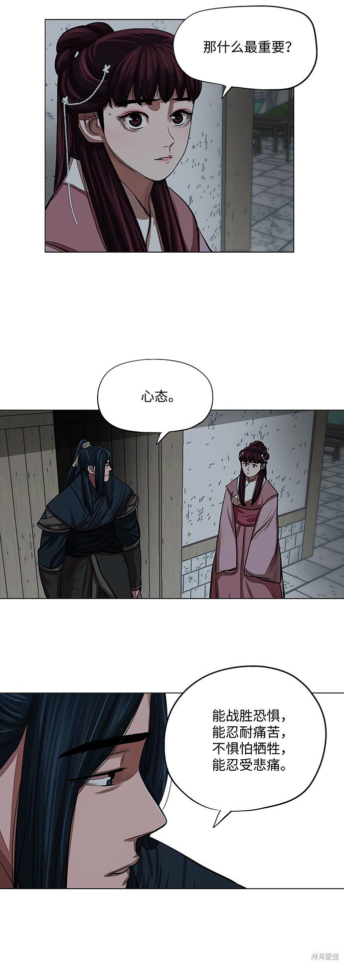 第60话