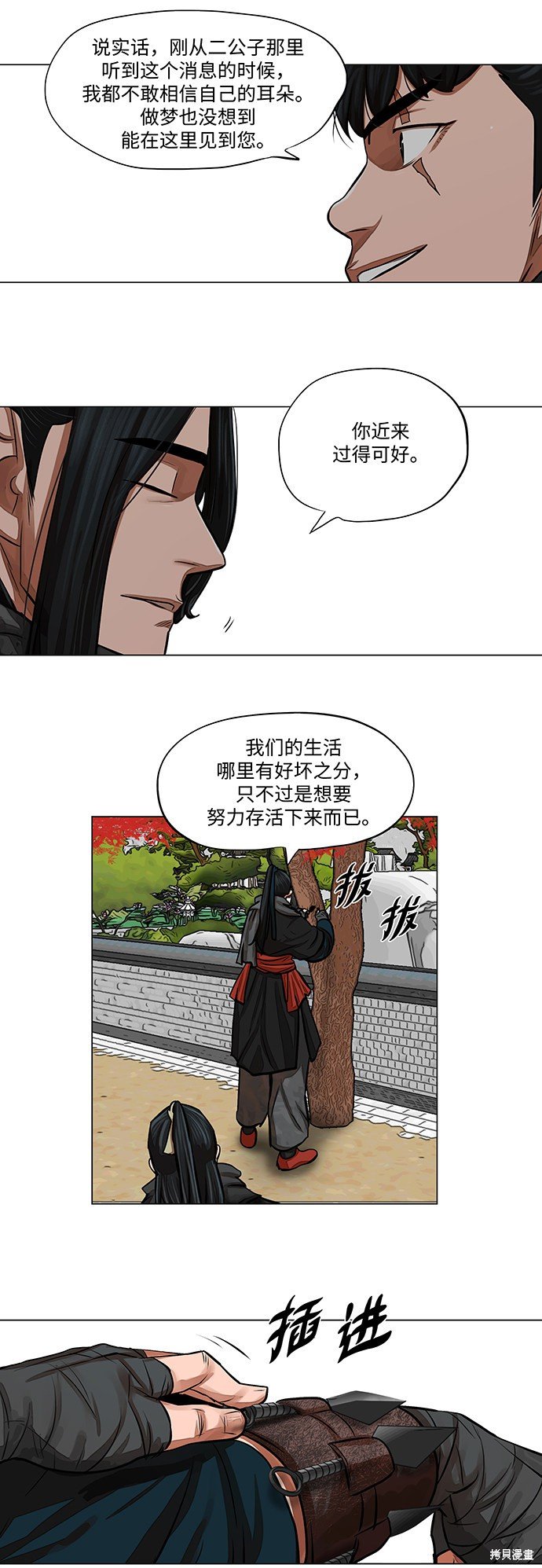 第61话