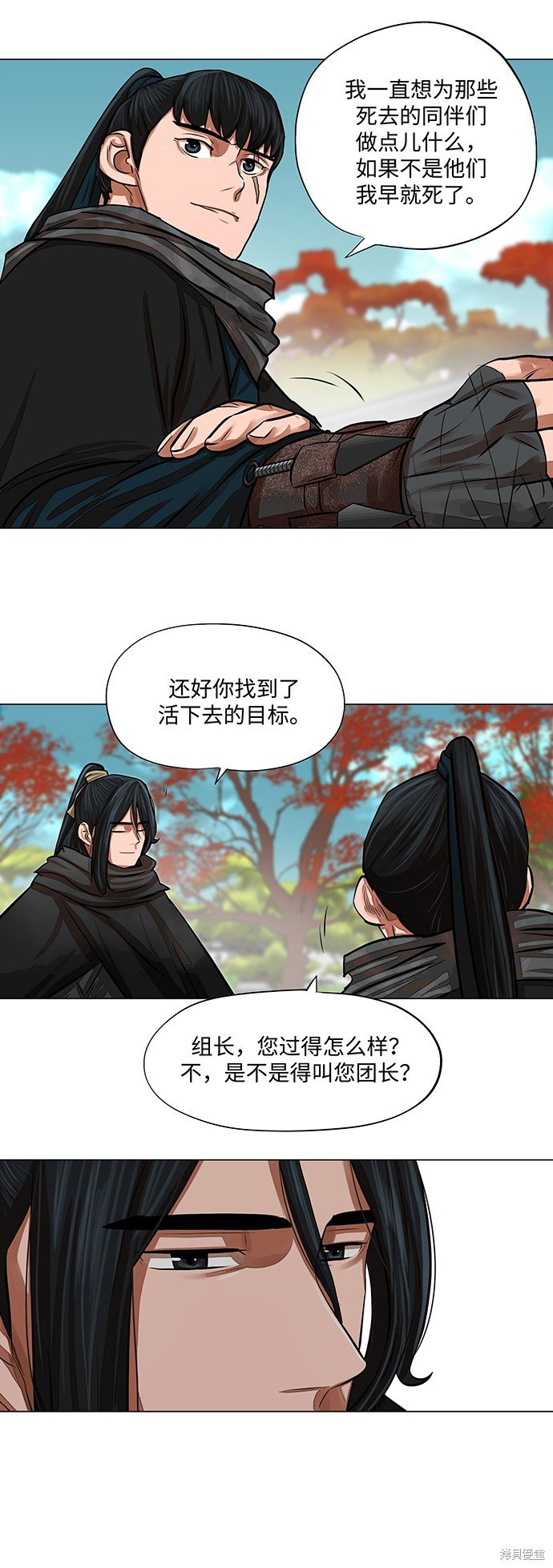 第61话