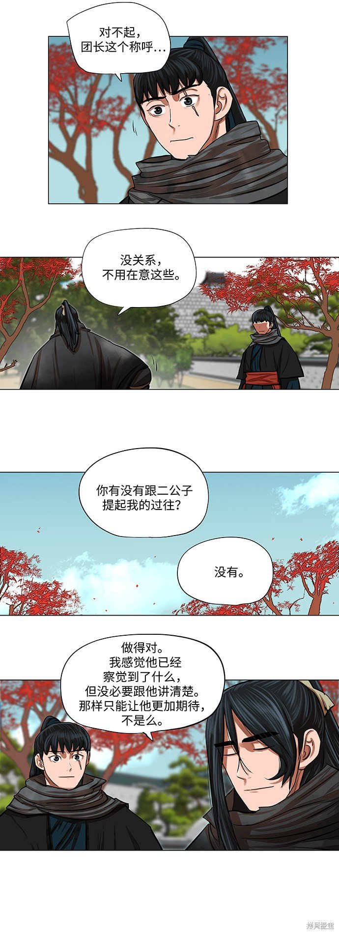 第61话