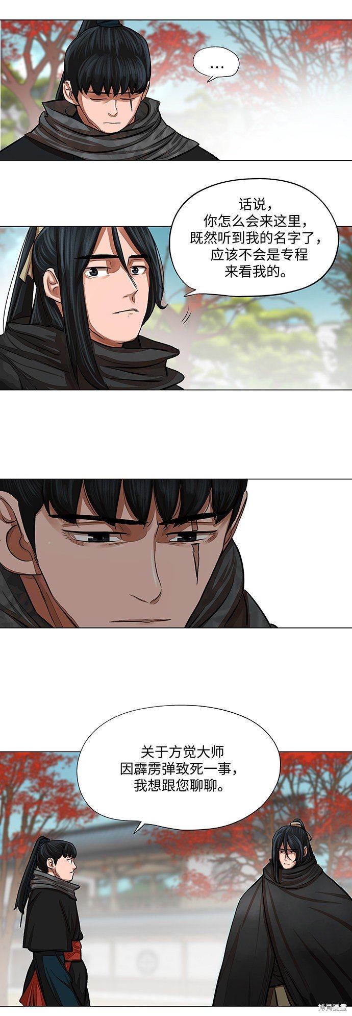 第61话