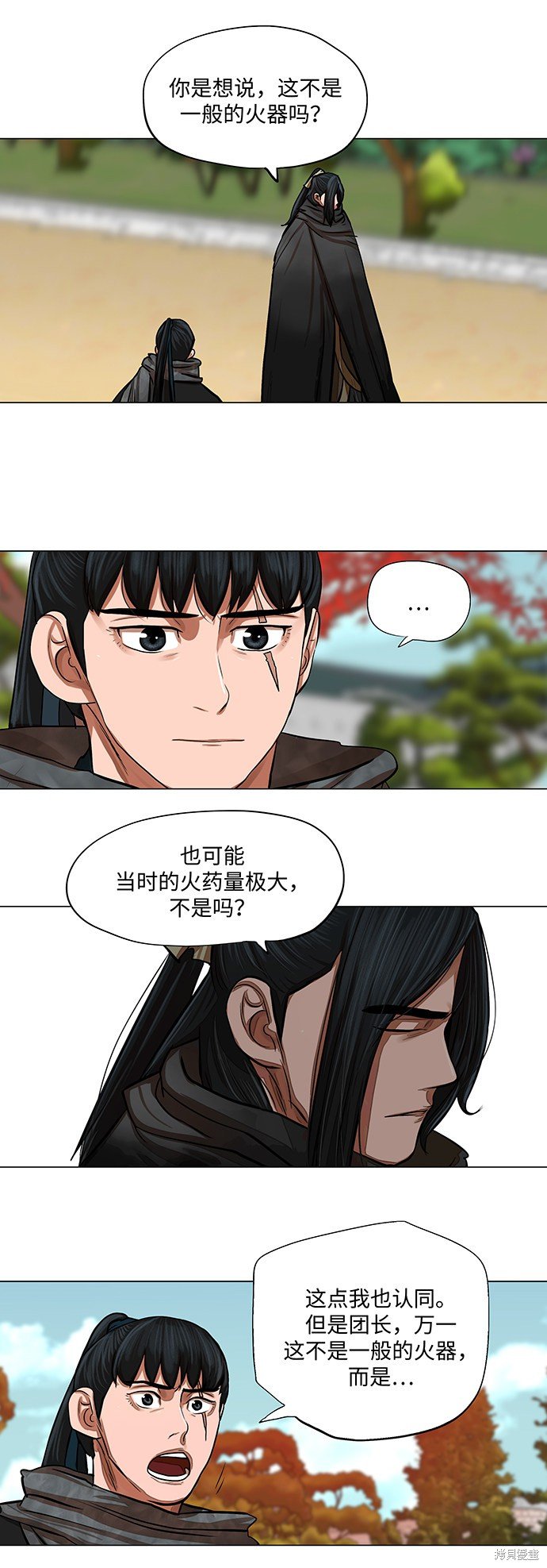 第61话