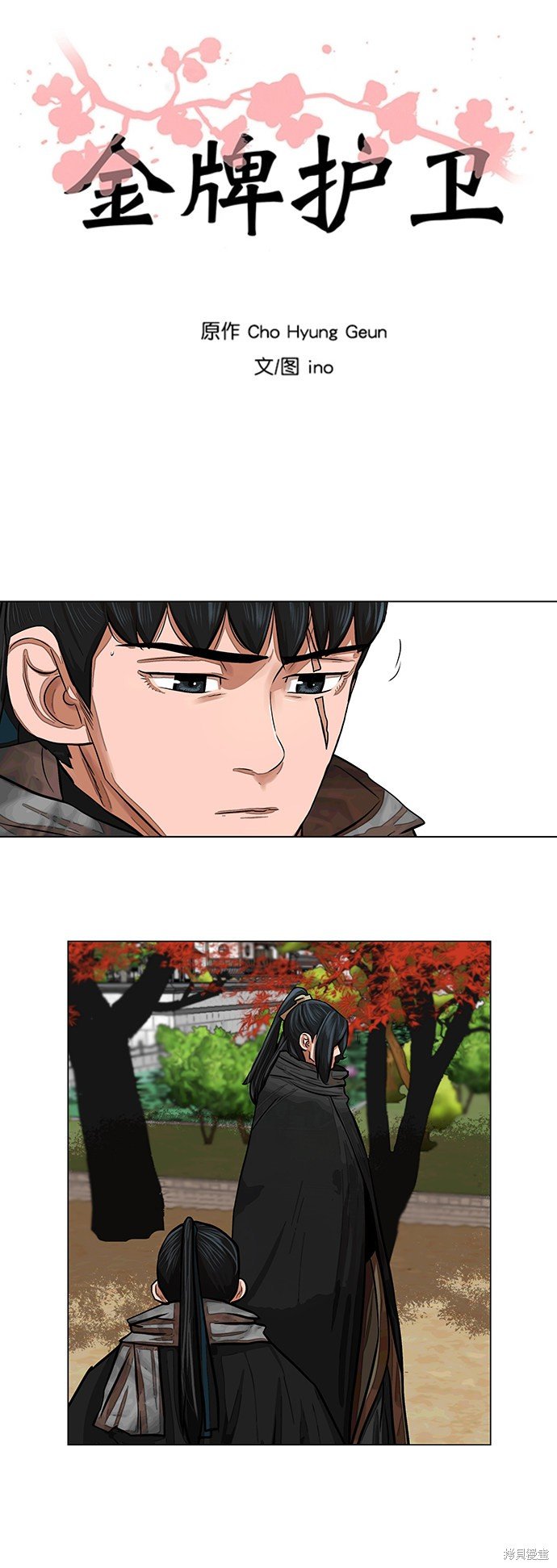 第62话