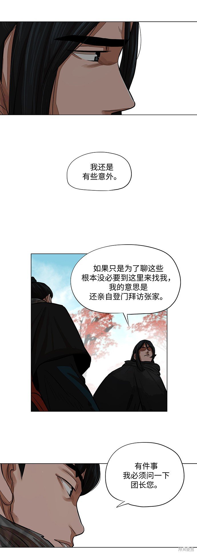 第62话