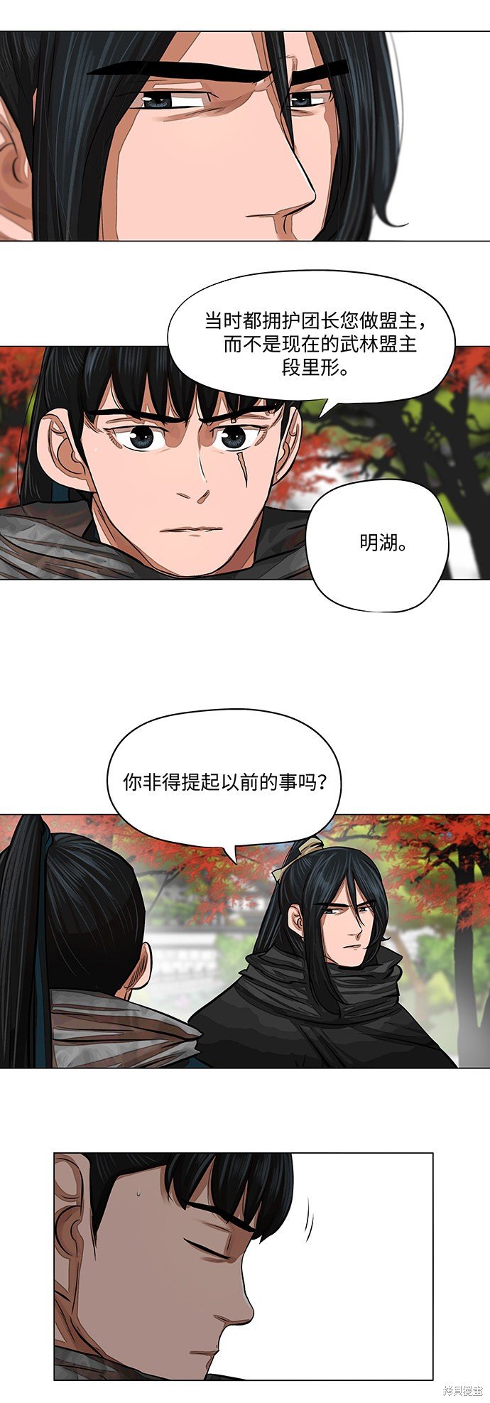 第62话