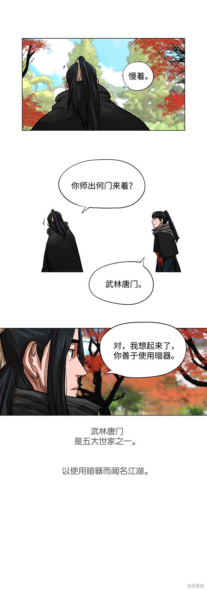 第62话