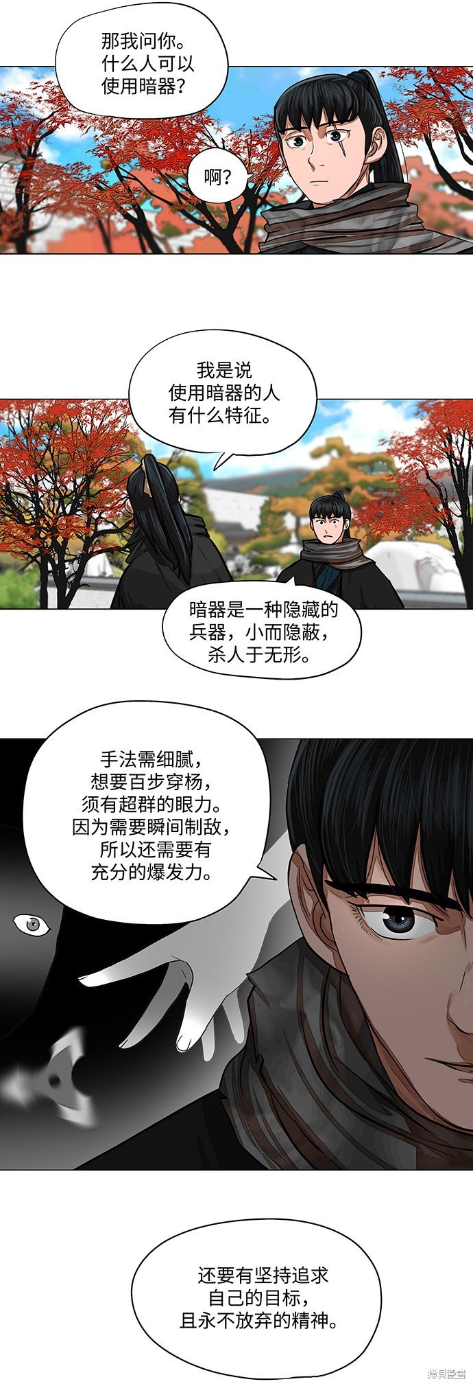 第62话