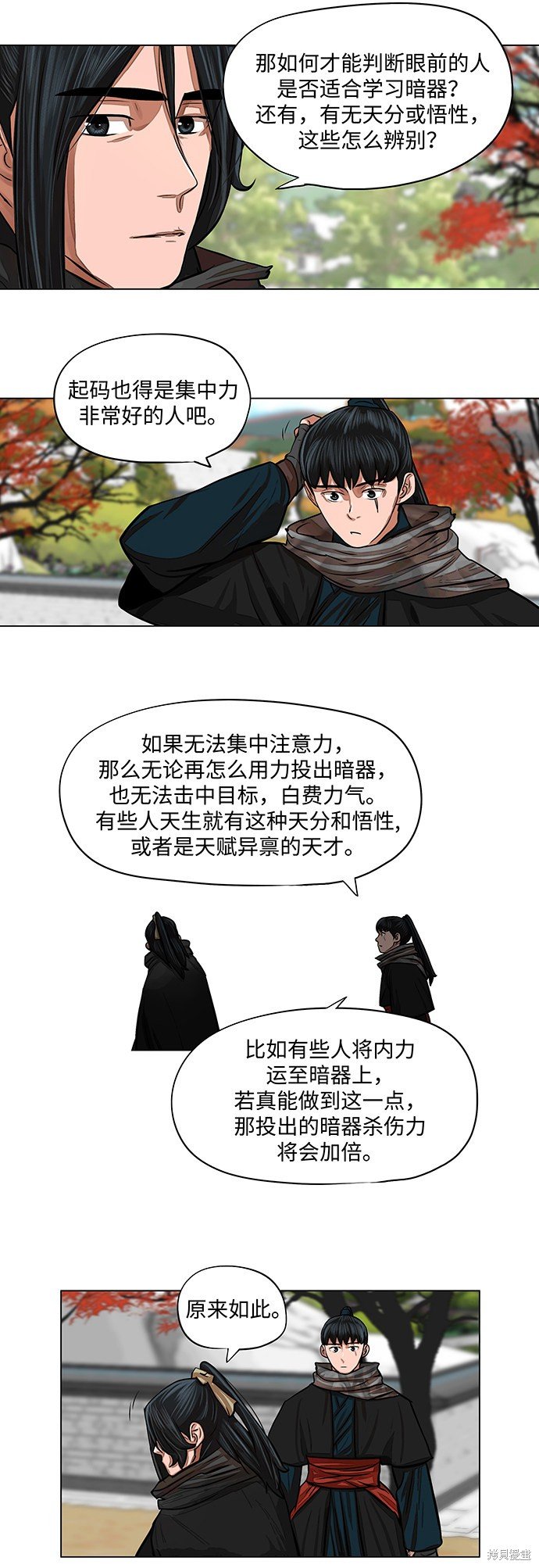 第62话