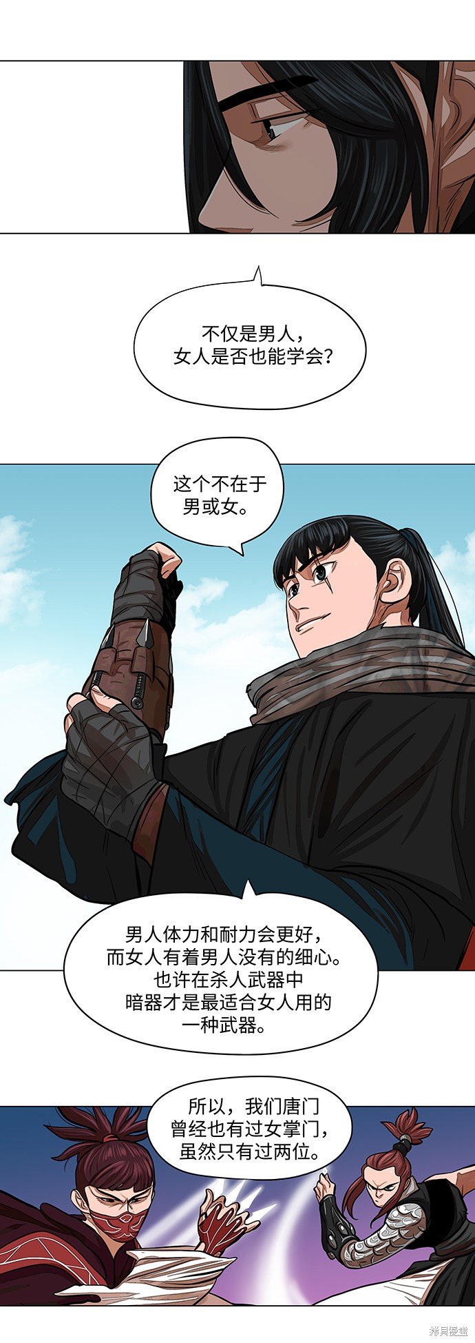 第62话