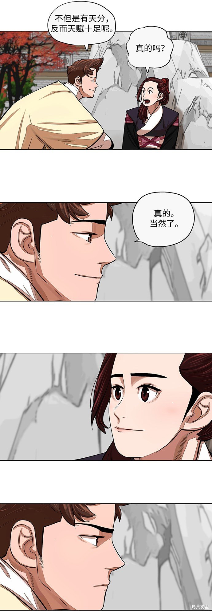 第62话
