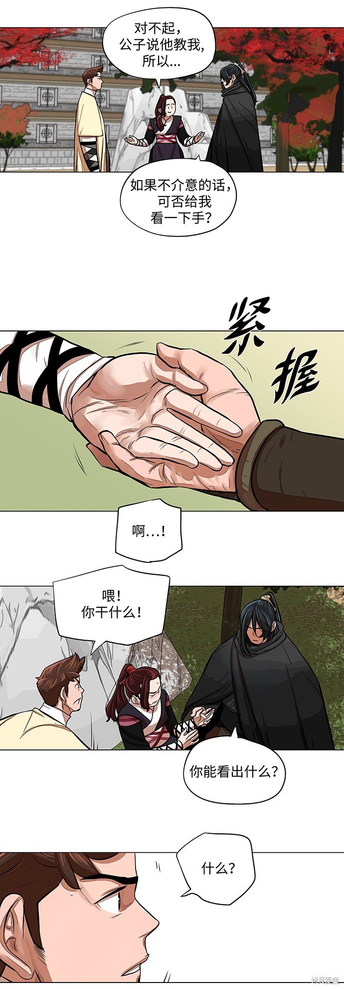 第62话