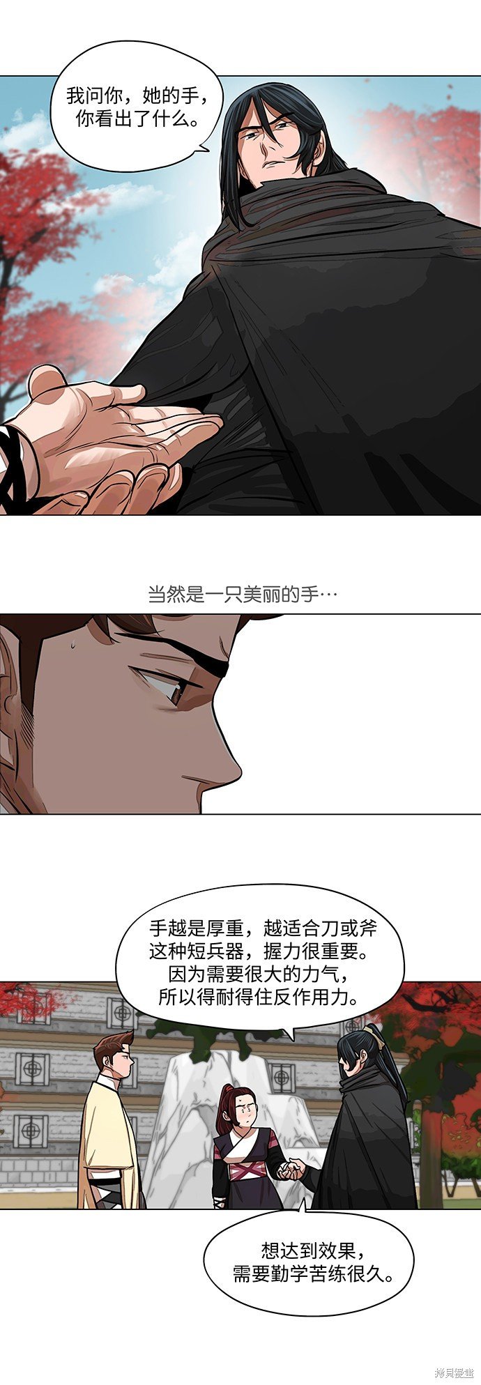 第62话