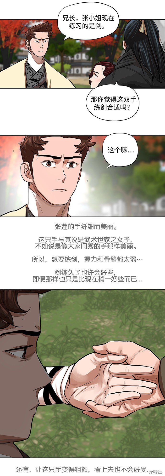 第62话