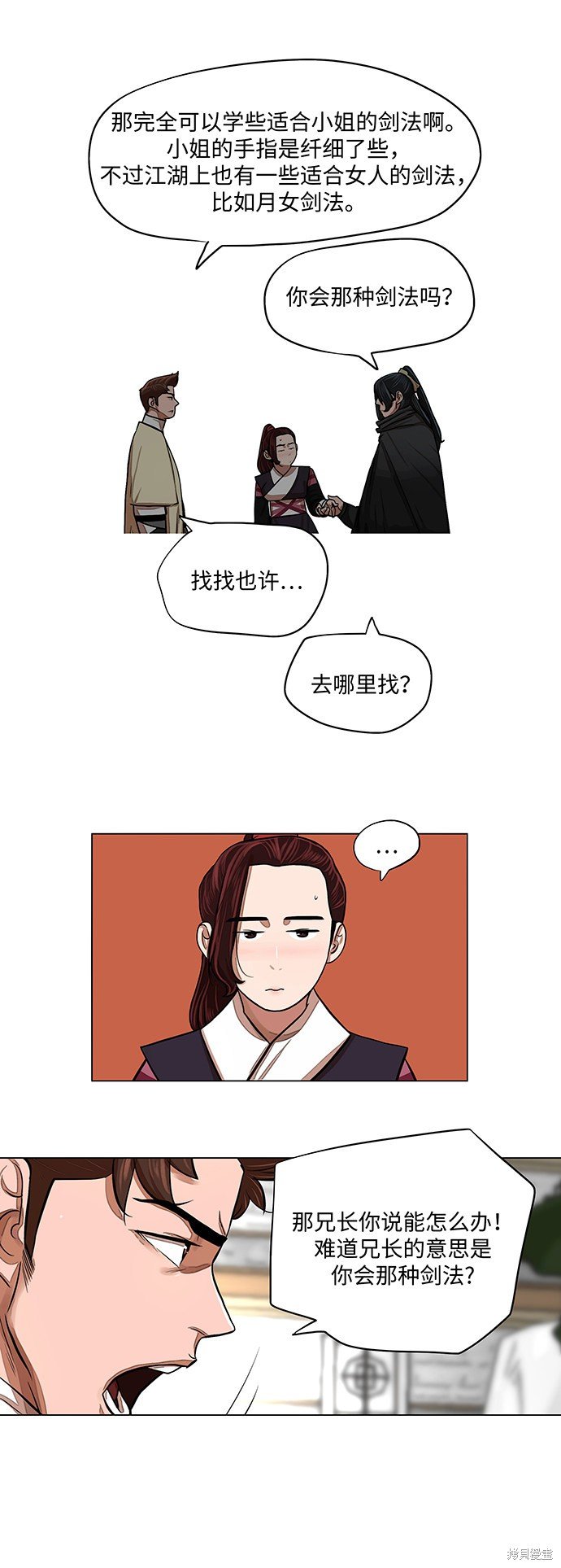 第62话