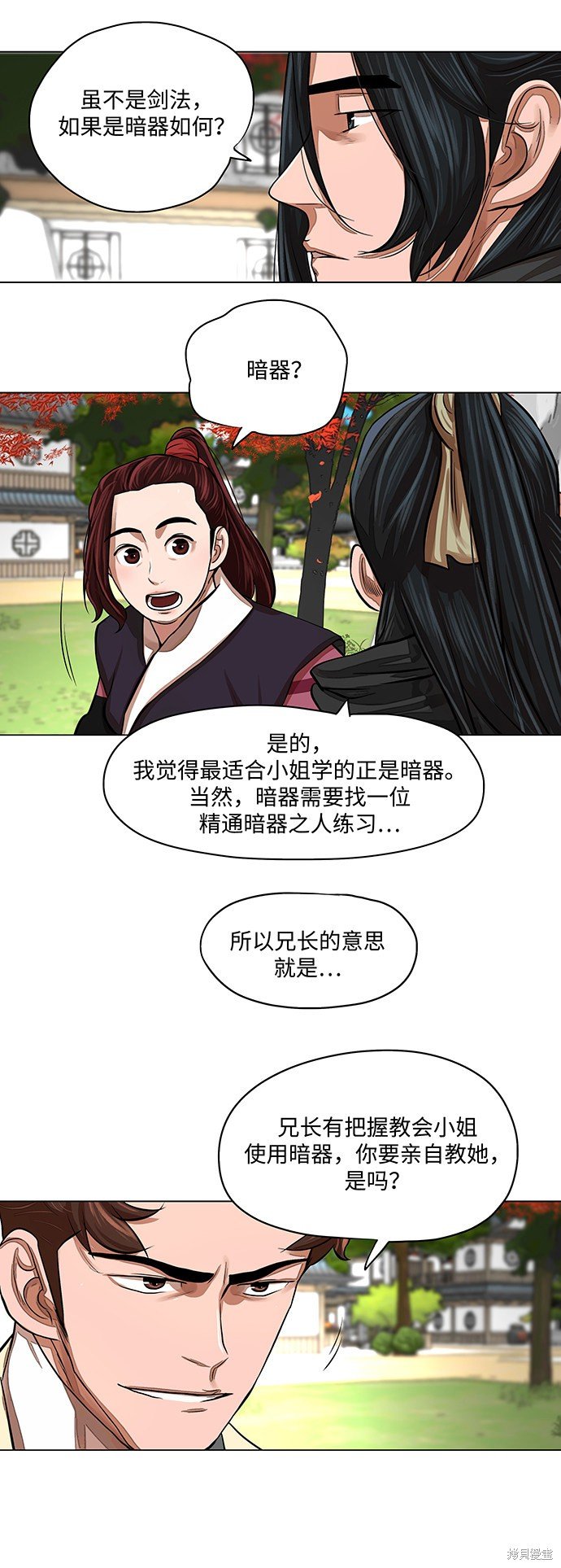 第62话
