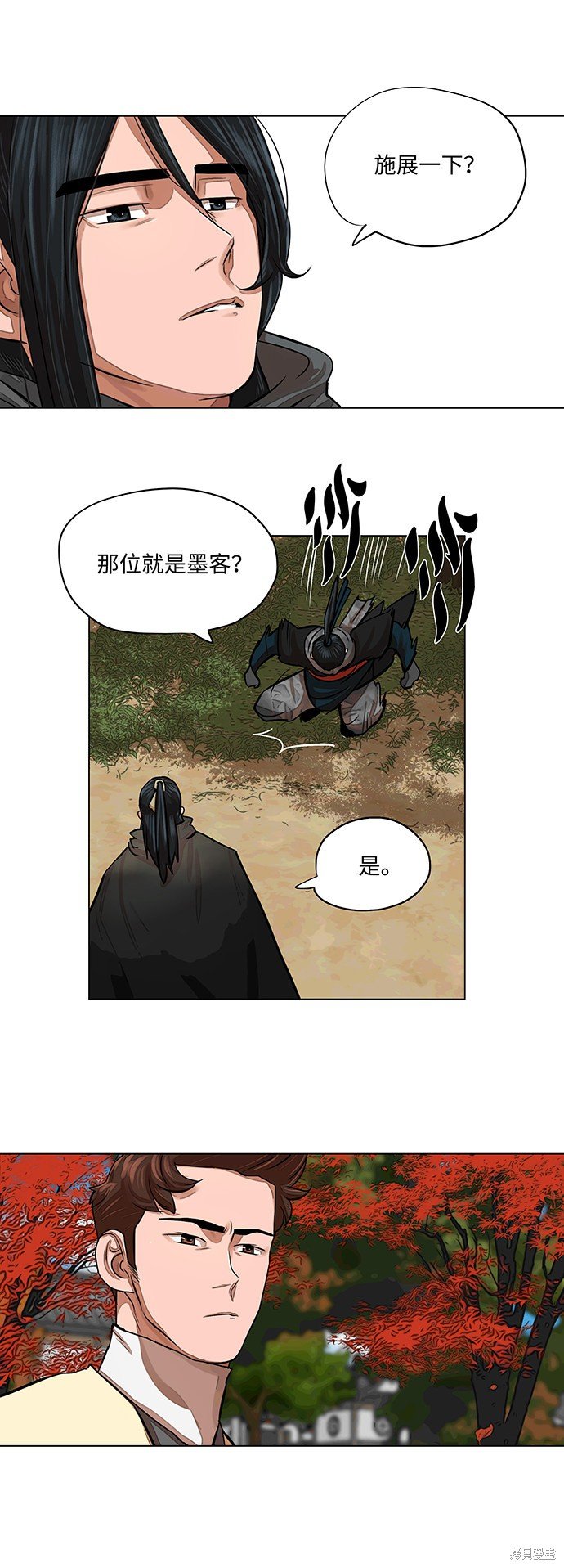 第62话