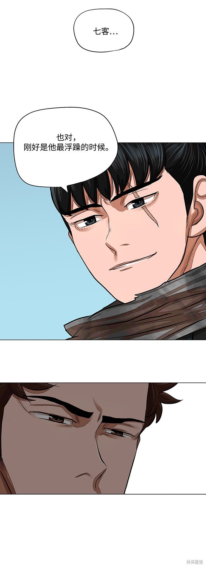 第62话