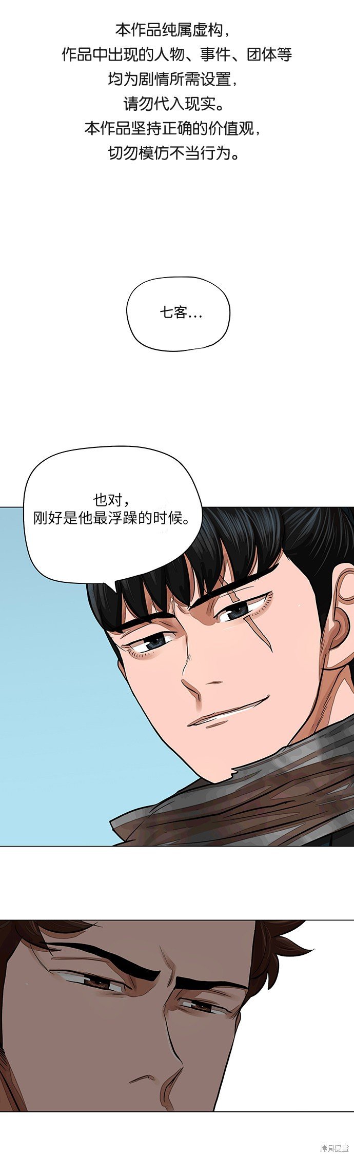 第63话