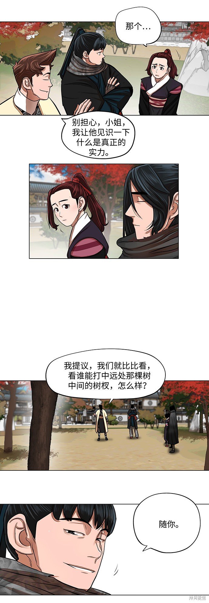 第63话