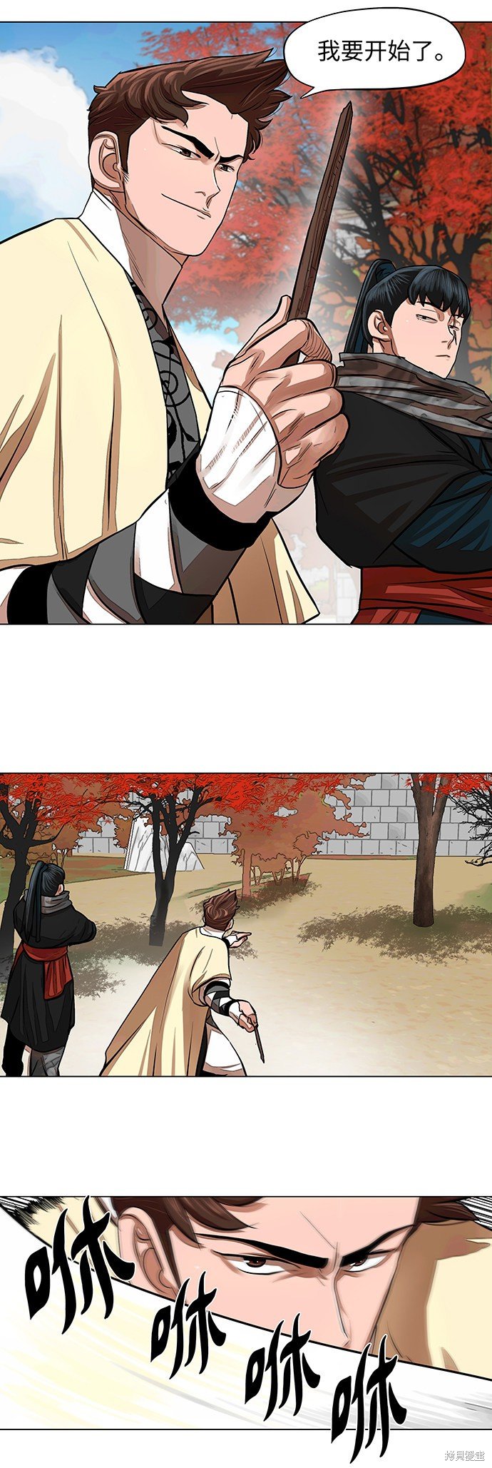 第63话