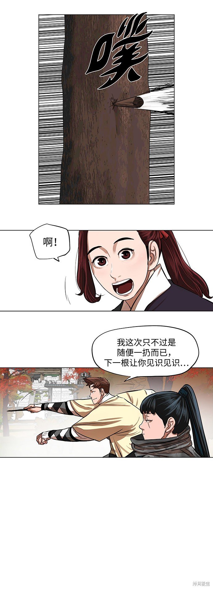 第63话