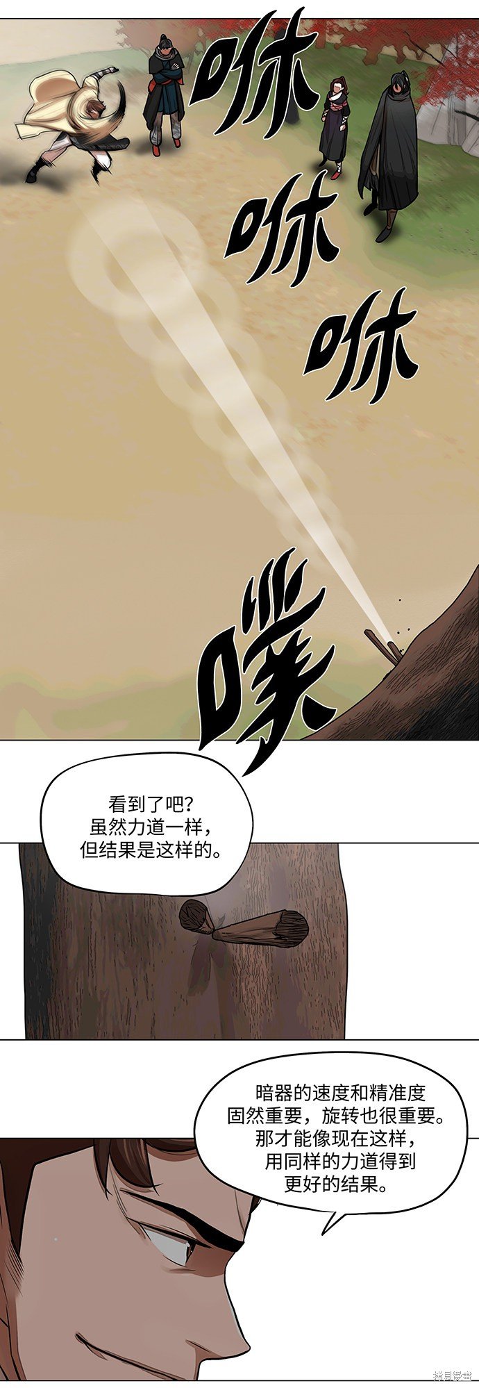 第63话