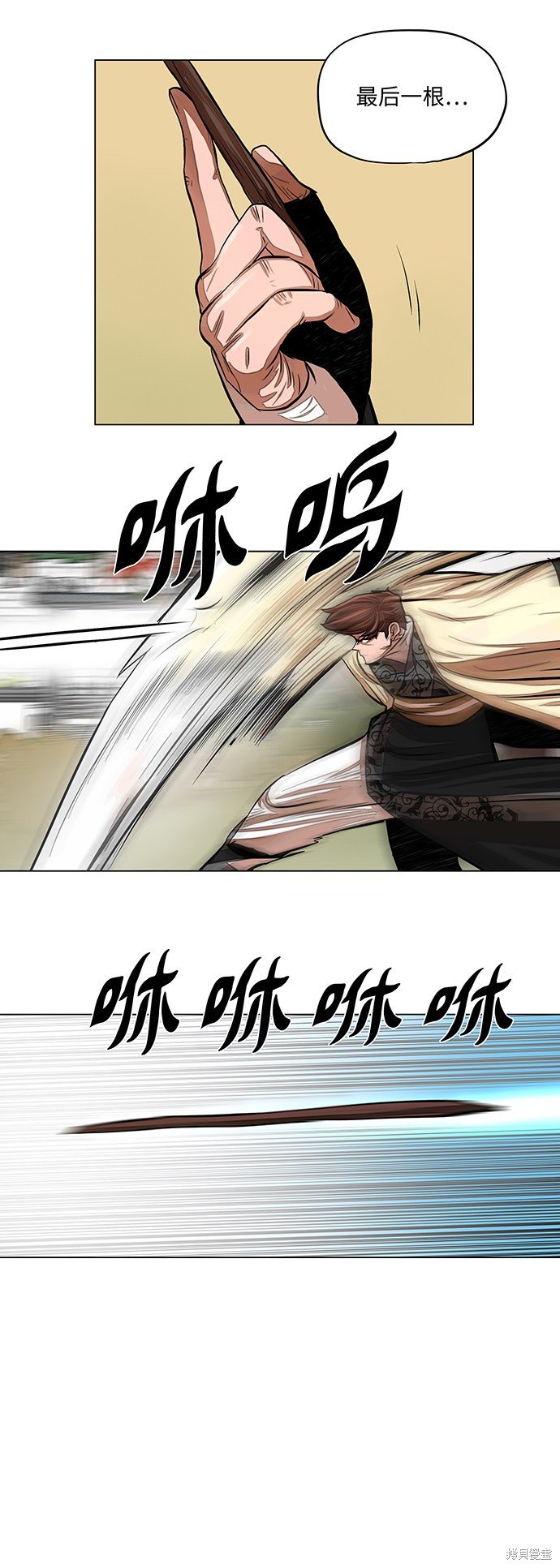 第63话