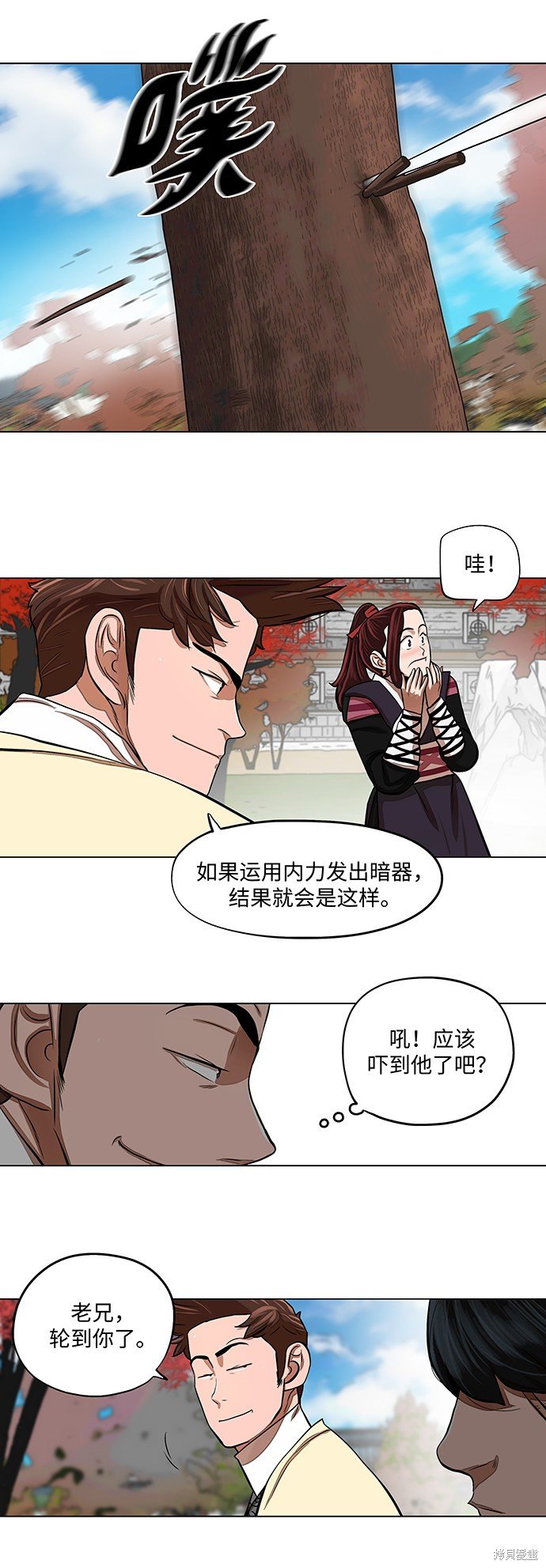 第63话