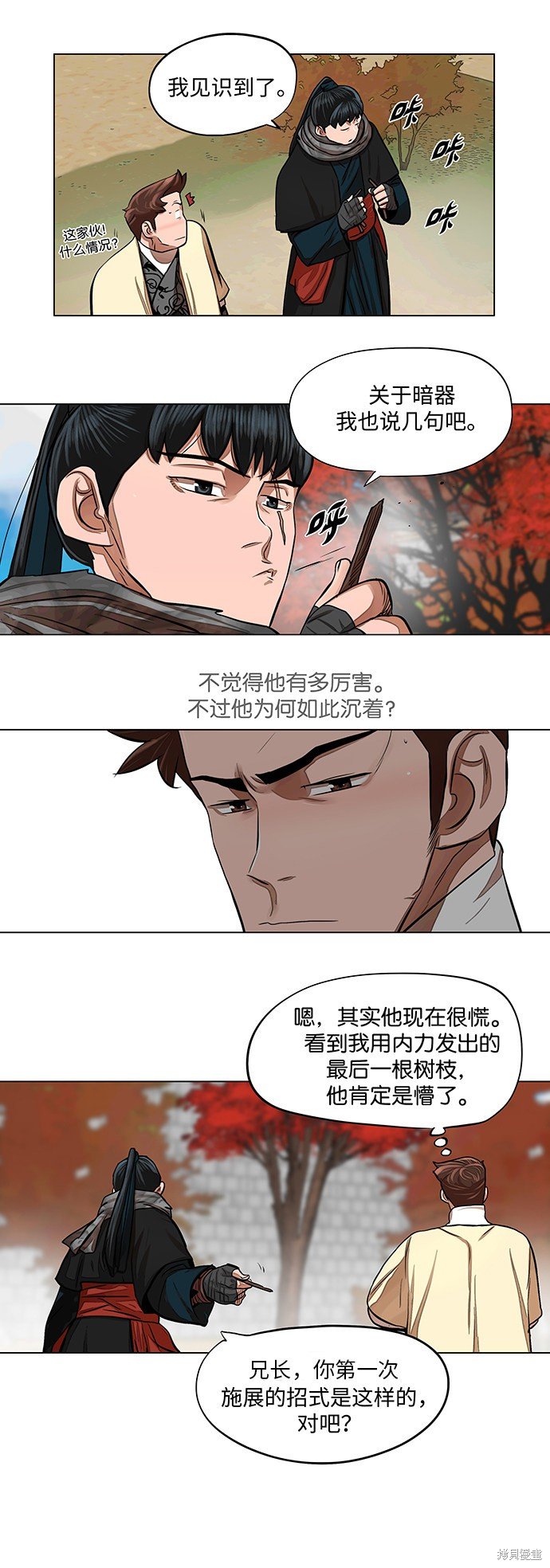 第63话