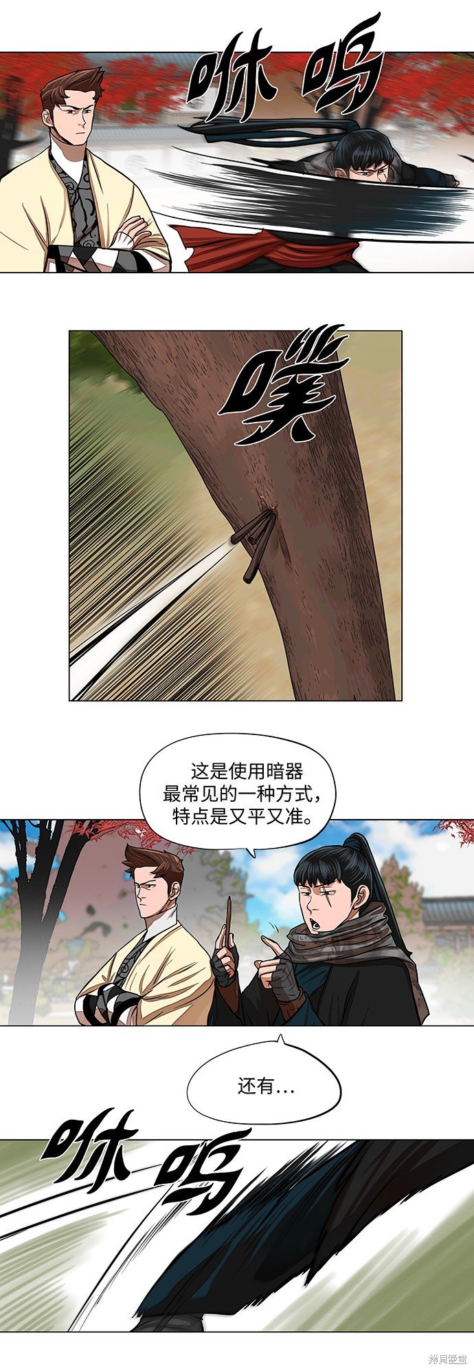 第63话