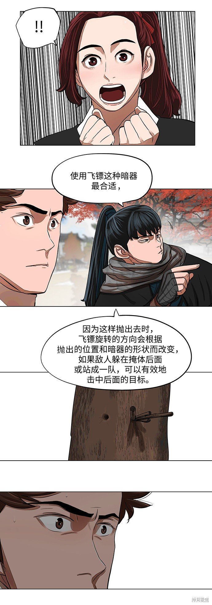 第63话