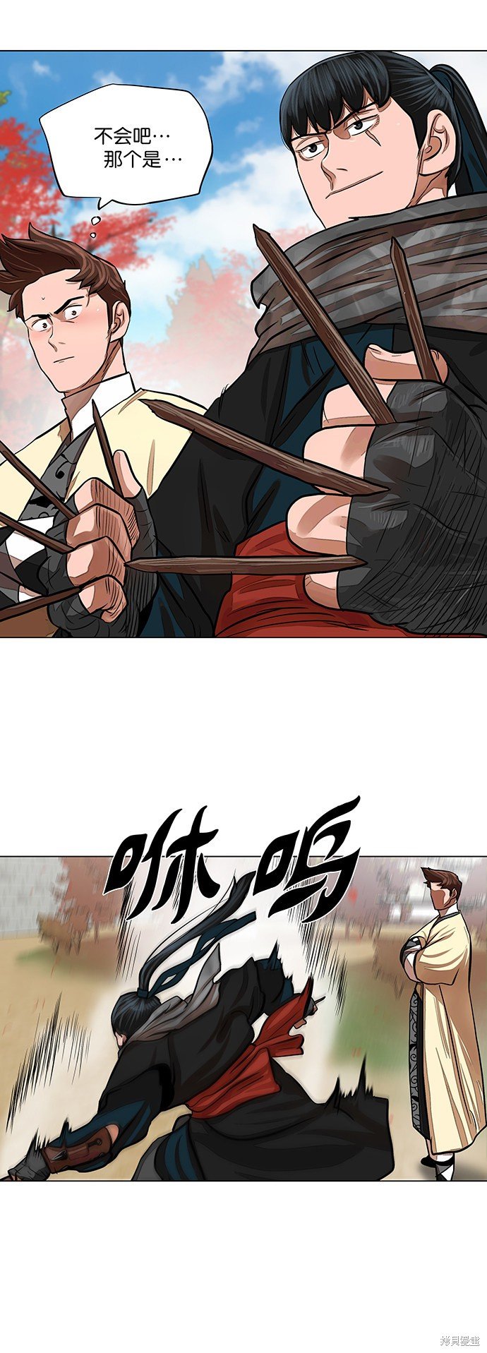 第63话