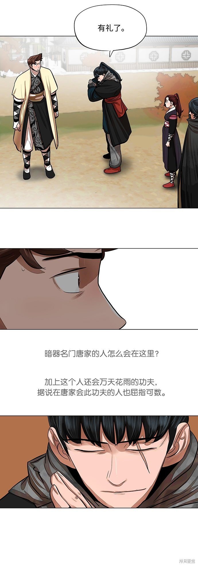 第63话