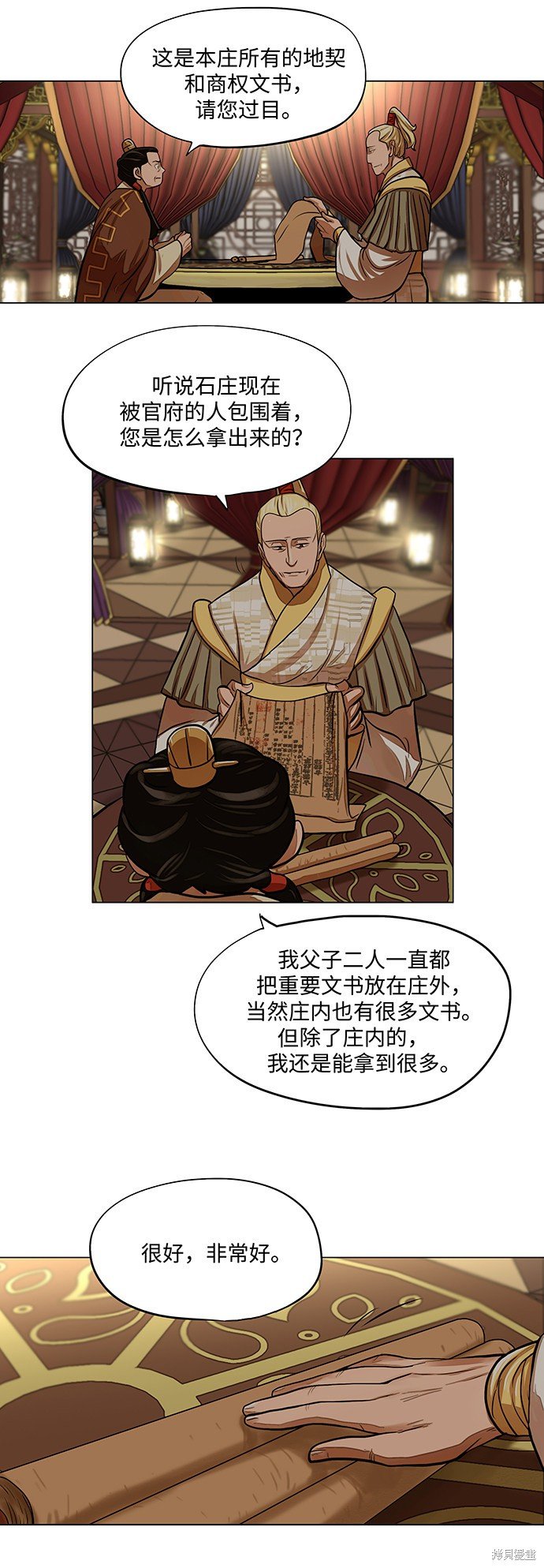 第63话