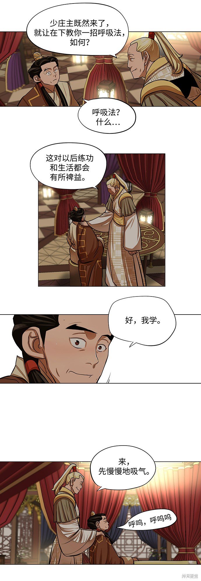 第63话