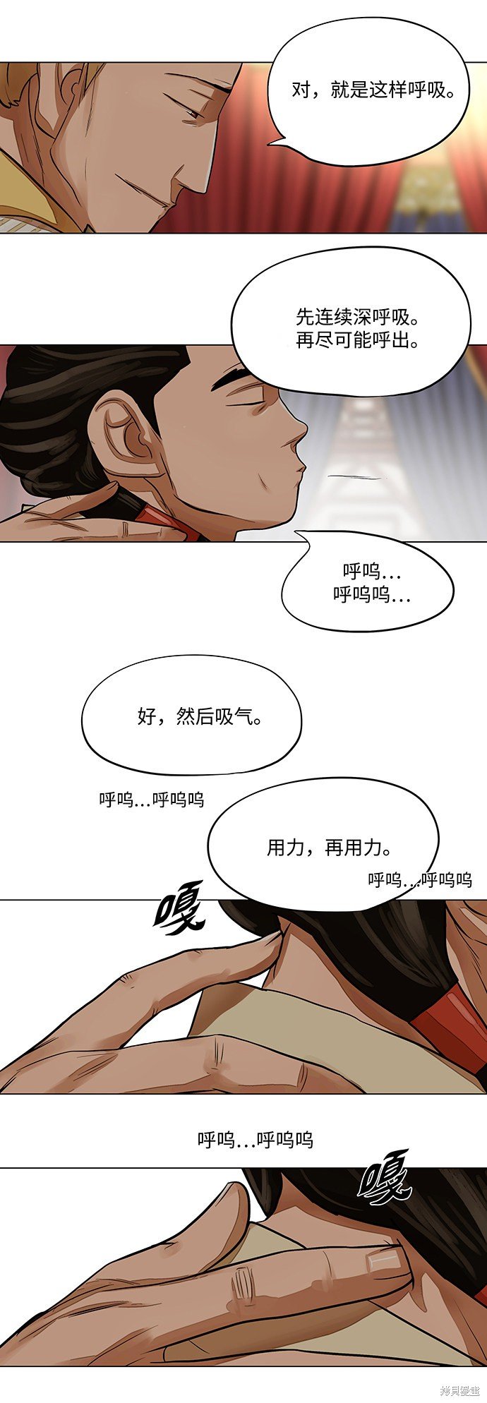 第63话