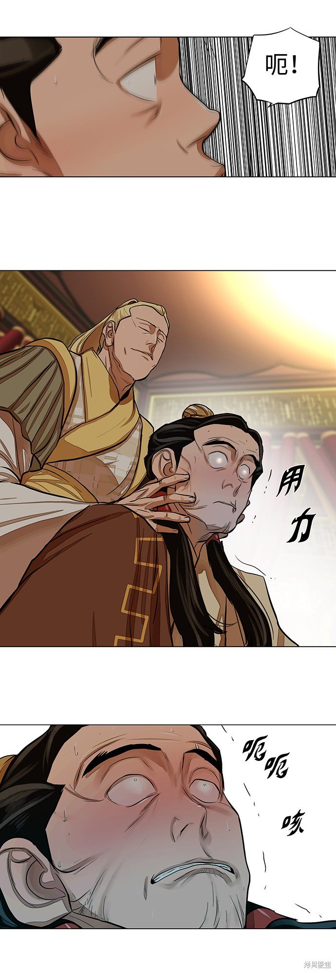 第63话