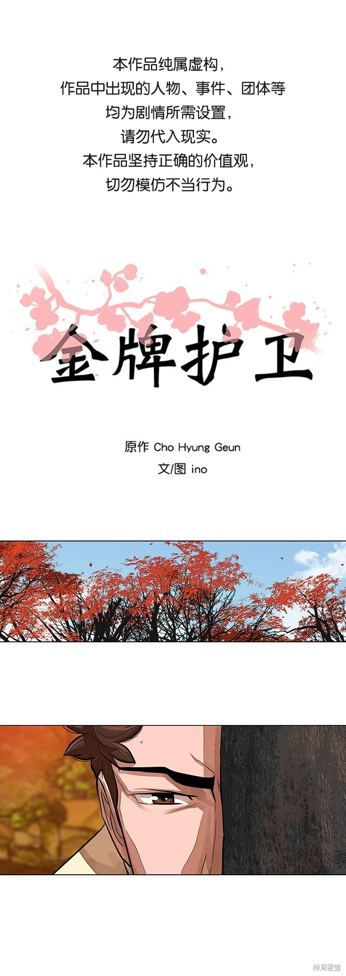 第64话