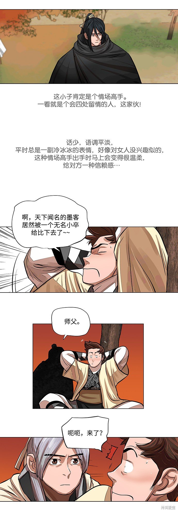 第64话