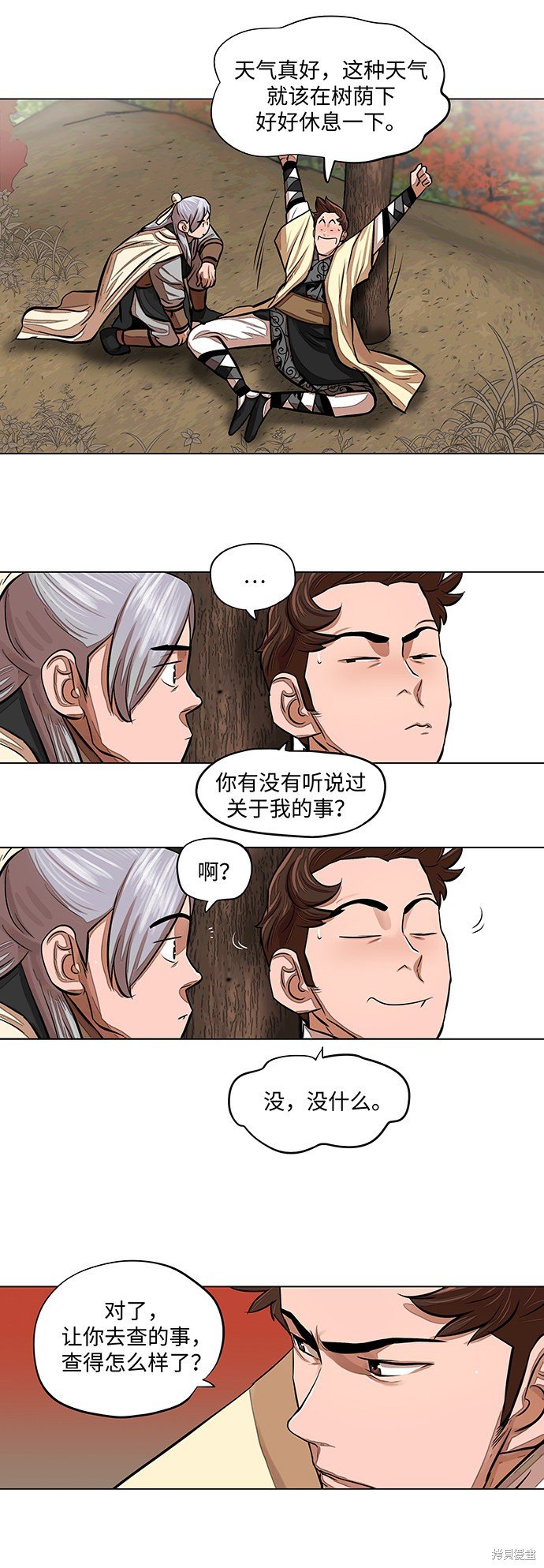第64话