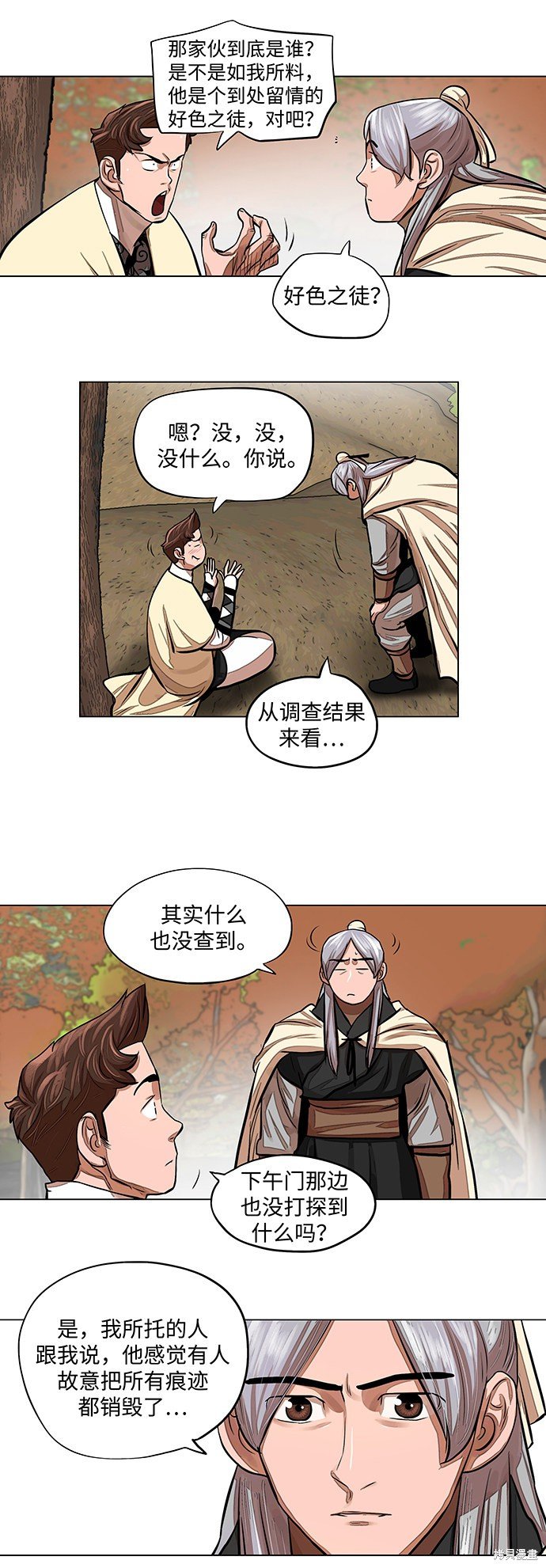 第64话